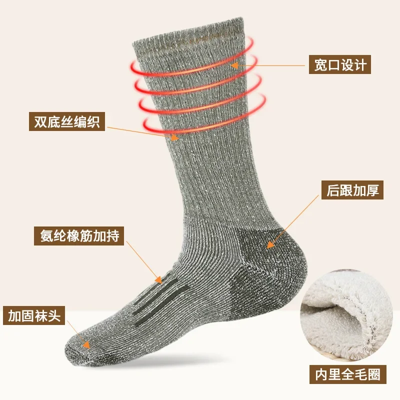 Meias de caminhada de lã merin - Wool Hiking Sock avaliação e preço